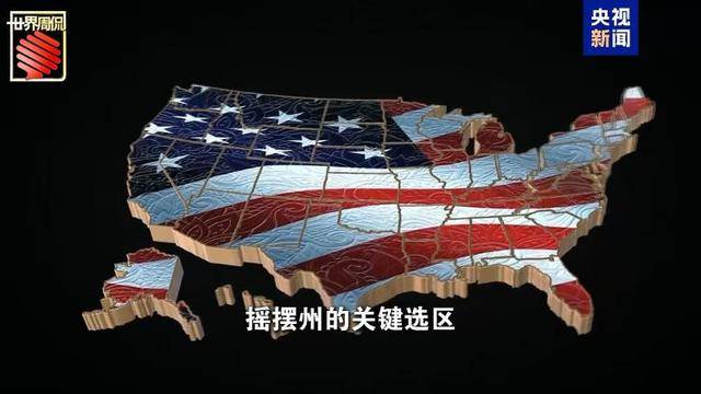 马斯克的“美国党”真开始运作了 他到底图啥<strong></p>
<p>币投所</strong>?