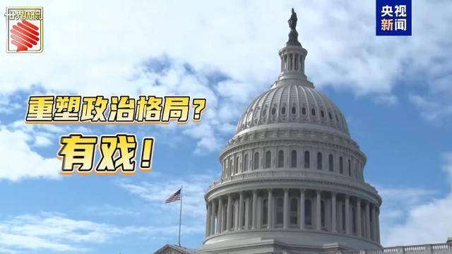 马斯克的“美国党”真开始运作了 他到底图啥<strong></p>
<p>币投所</strong>?