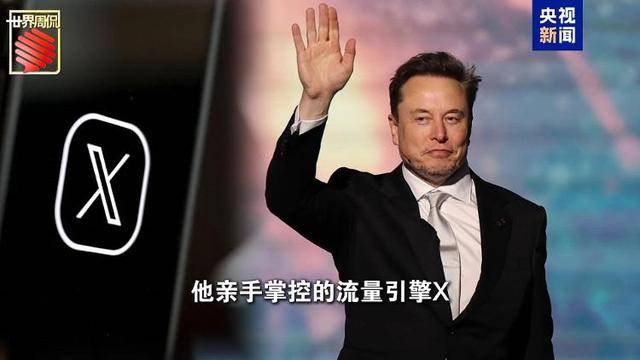 马斯克的“美国党”真开始运作了 他到底图啥<strong></p>
<p>币投所</strong>?