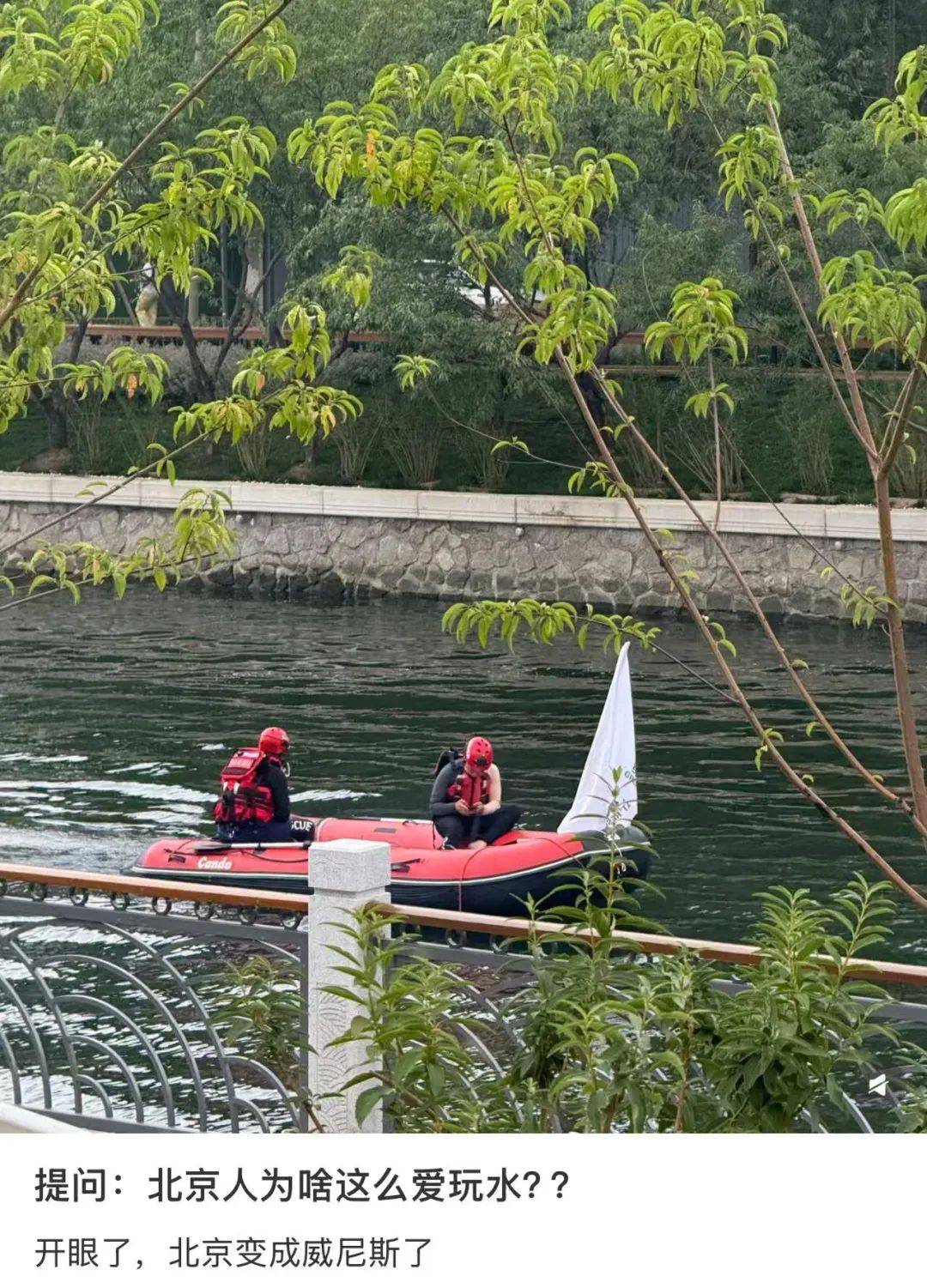 缺水的北京<strong></p>
<p>币圈世界</strong>，被北漂强行玩成了威尼斯