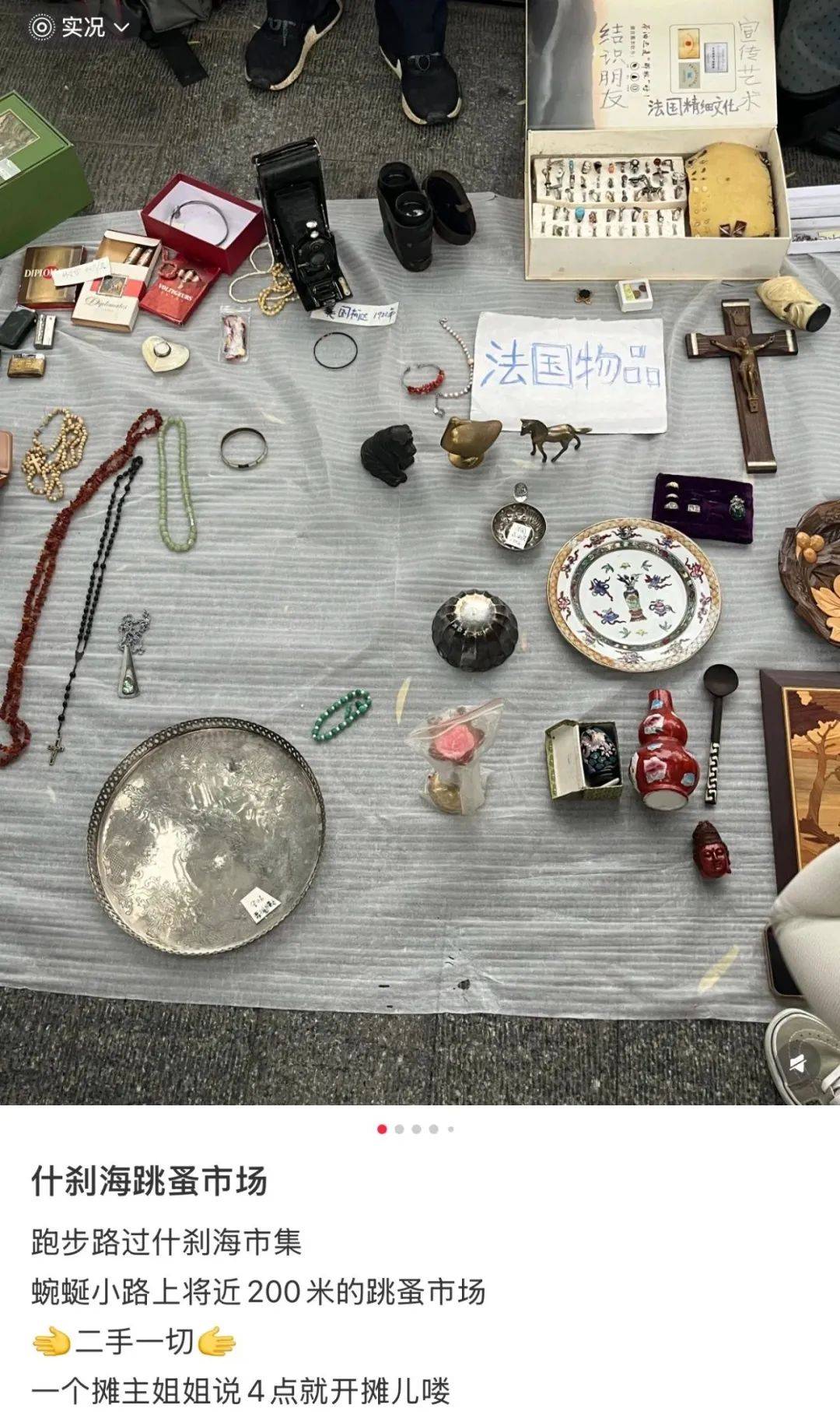 缺水的北京<strong></p>
<p>币圈世界</strong>，被北漂强行玩成了威尼斯