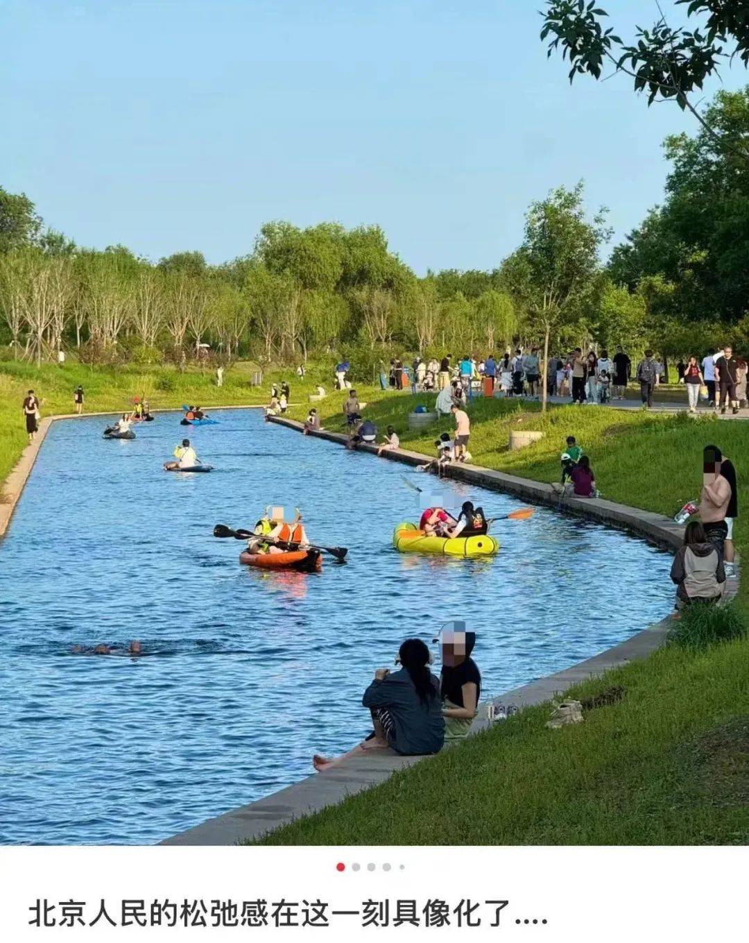 缺水的北京<strong></p>
<p>币圈世界</strong>，被北漂强行玩成了威尼斯