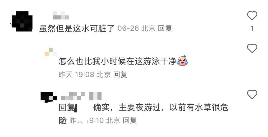 缺水的北京<strong></p>
<p>币圈世界</strong>，被北漂强行玩成了威尼斯