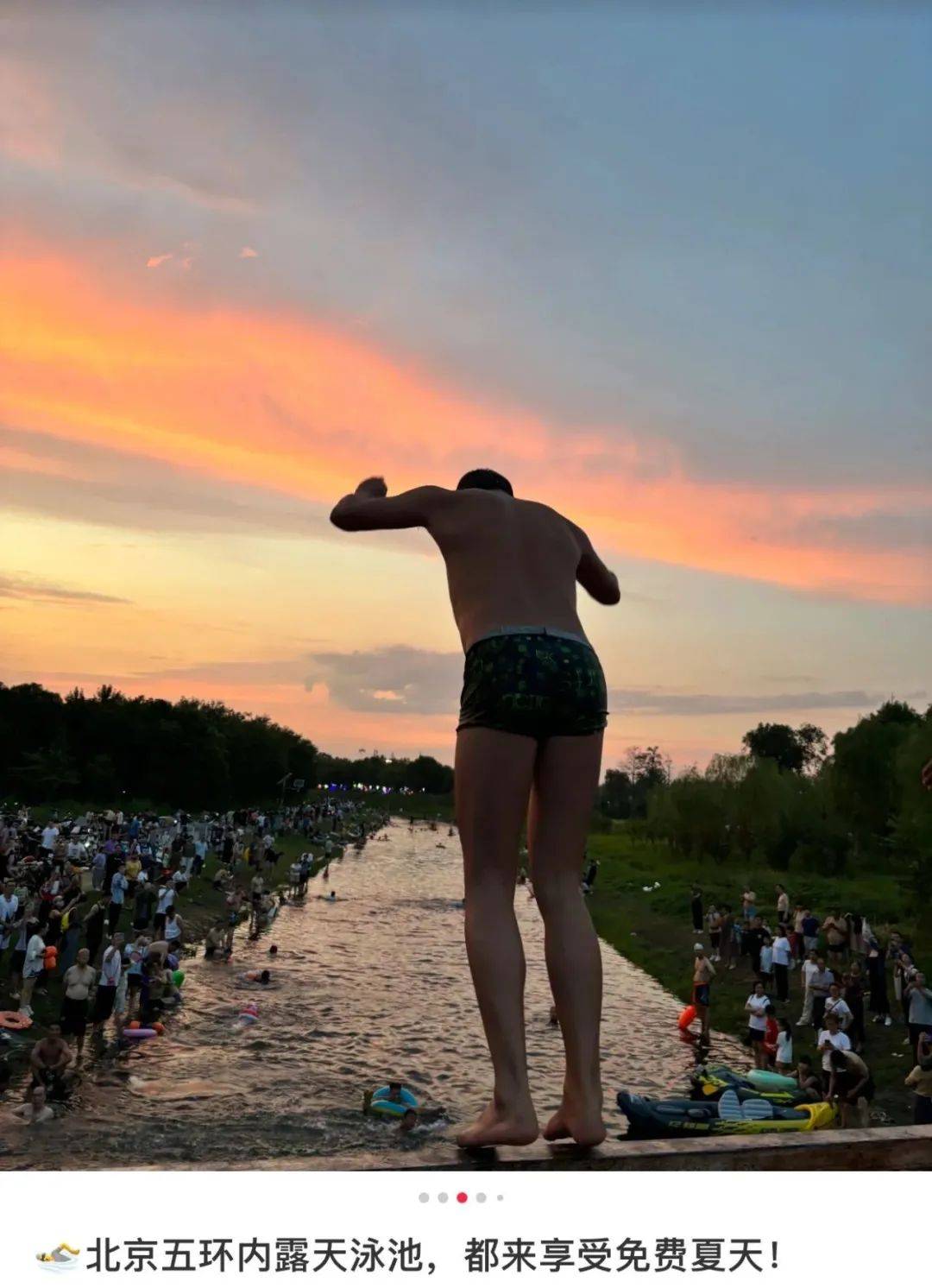 缺水的北京<strong></p>
<p>币圈世界</strong>，被北漂强行玩成了威尼斯