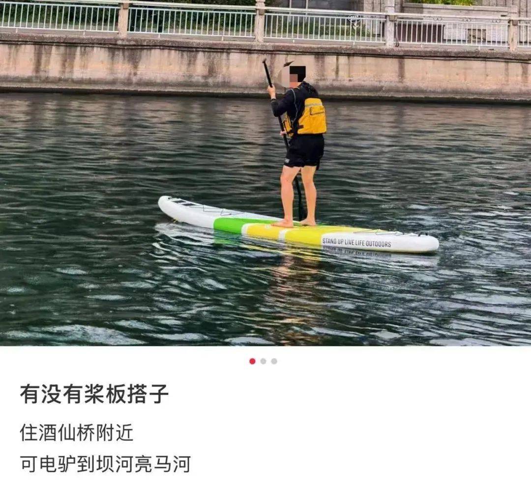 缺水的北京<strong></p>
<p>币圈世界</strong>，被北漂强行玩成了威尼斯