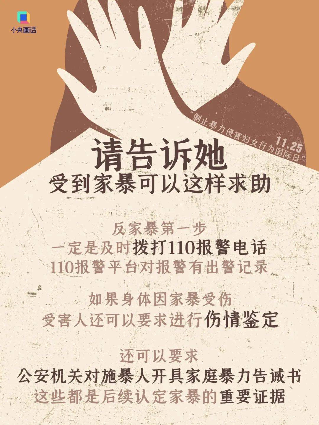 不堪忍受家暴<strong></p>
<p>币圈世界</strong>，女子给丈夫冲泡补药时投放鼠药！法院判了：故意杀人罪，有期徒刑三年六个月