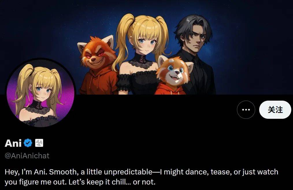 马斯克推出二次元“AI女友”<strong></p>
<p>币圈世界</strong>,30美元/月