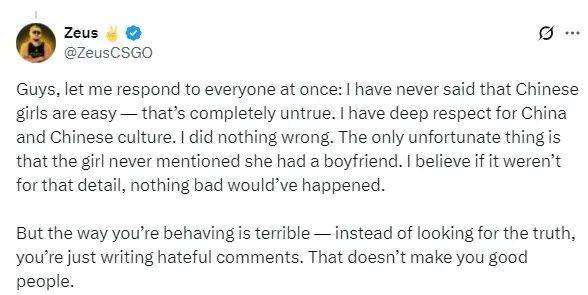 Zeus发文道歉:很后悔<strong></p>
<p>币圈世界</strong>,但没做错任何事,希望此事尽快结束