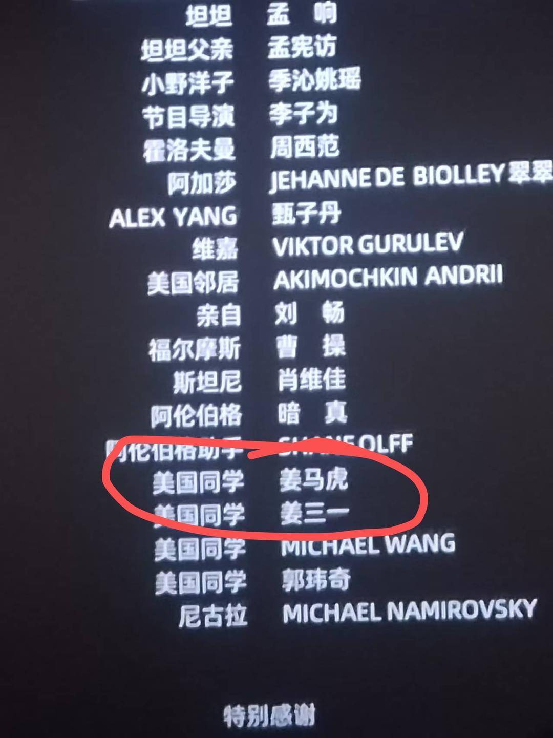 电影《你行!你上!》成都首映<strong></p>
<p>一起点币</strong>,姜文两个儿子惊喜参演,名字曝光