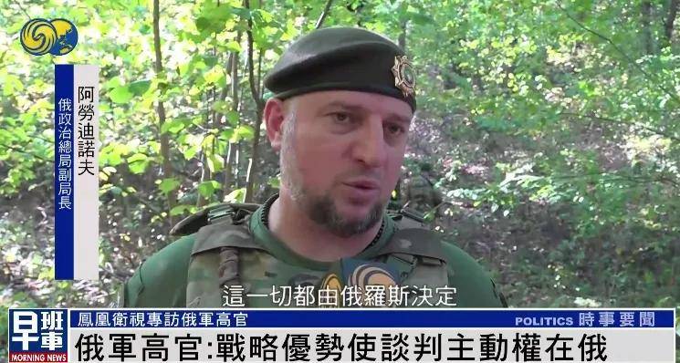 俄军官:无论过去还是现在<strong></p>
<p>一起点币</strong>,美国人都不是俄罗斯人的朋友 |专访