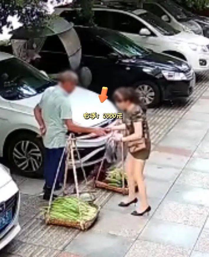 女子照顾卖菜大爷生意遭背刺:5元的菜误付2000元现金<strong></p>
<p>一起点币</strong>,大爷光速塞进后腰,谎称没看见,民警上门找回