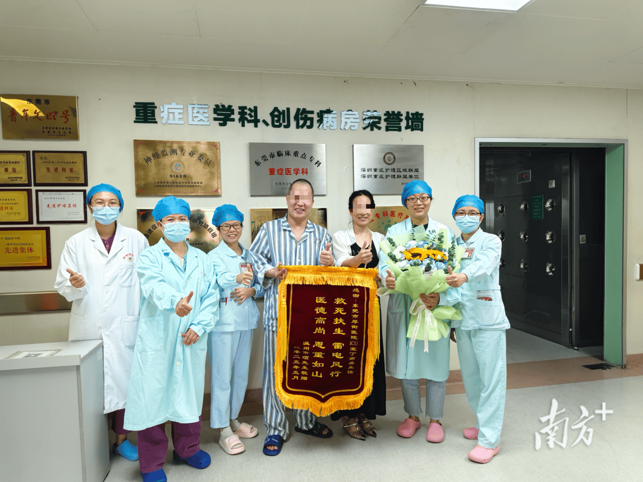 男子CT检查室突发脑梗、心跳骤停<strong></p>
<p>一起点币</strong>,厚街医院成功抢救