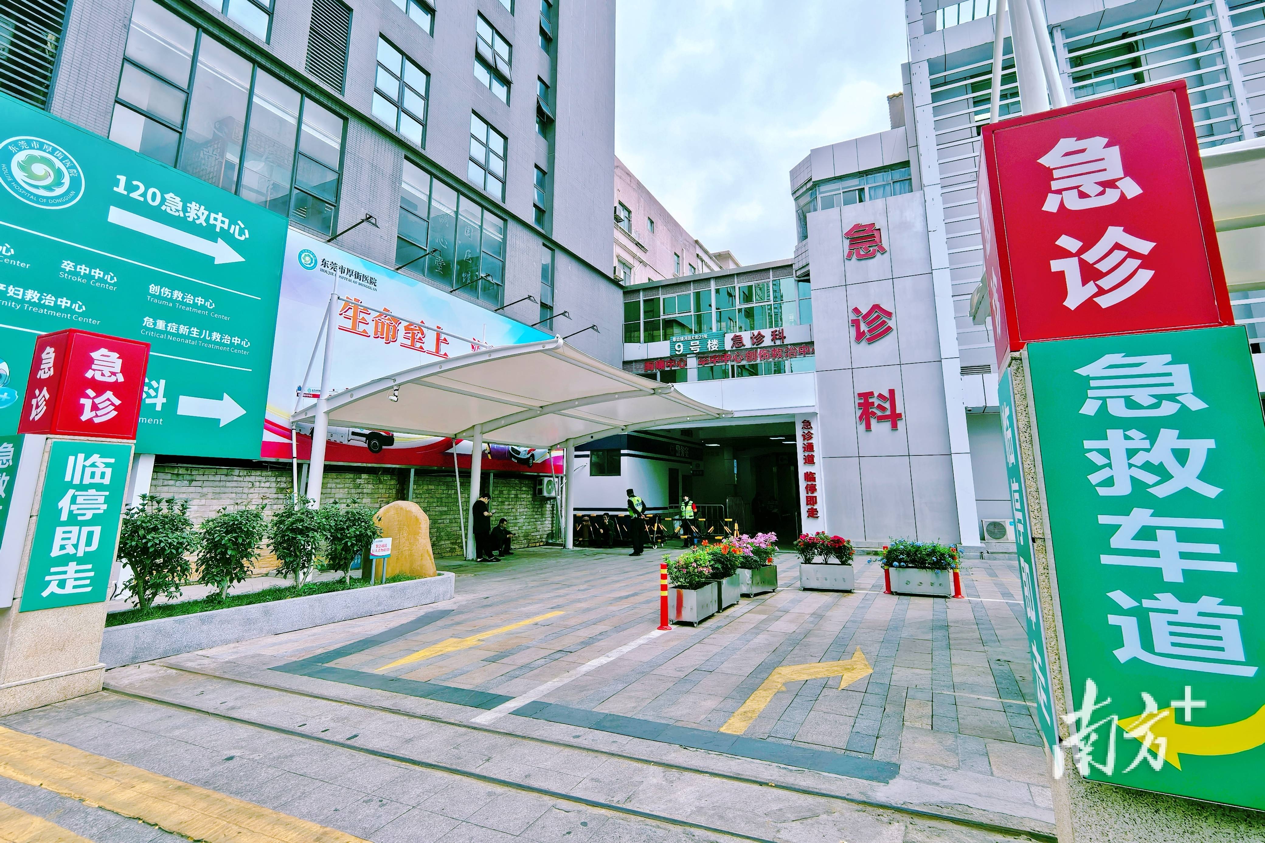 男子CT检查室突发脑梗、心跳骤停<strong></p>
<p>一起点币</strong>,厚街医院成功抢救