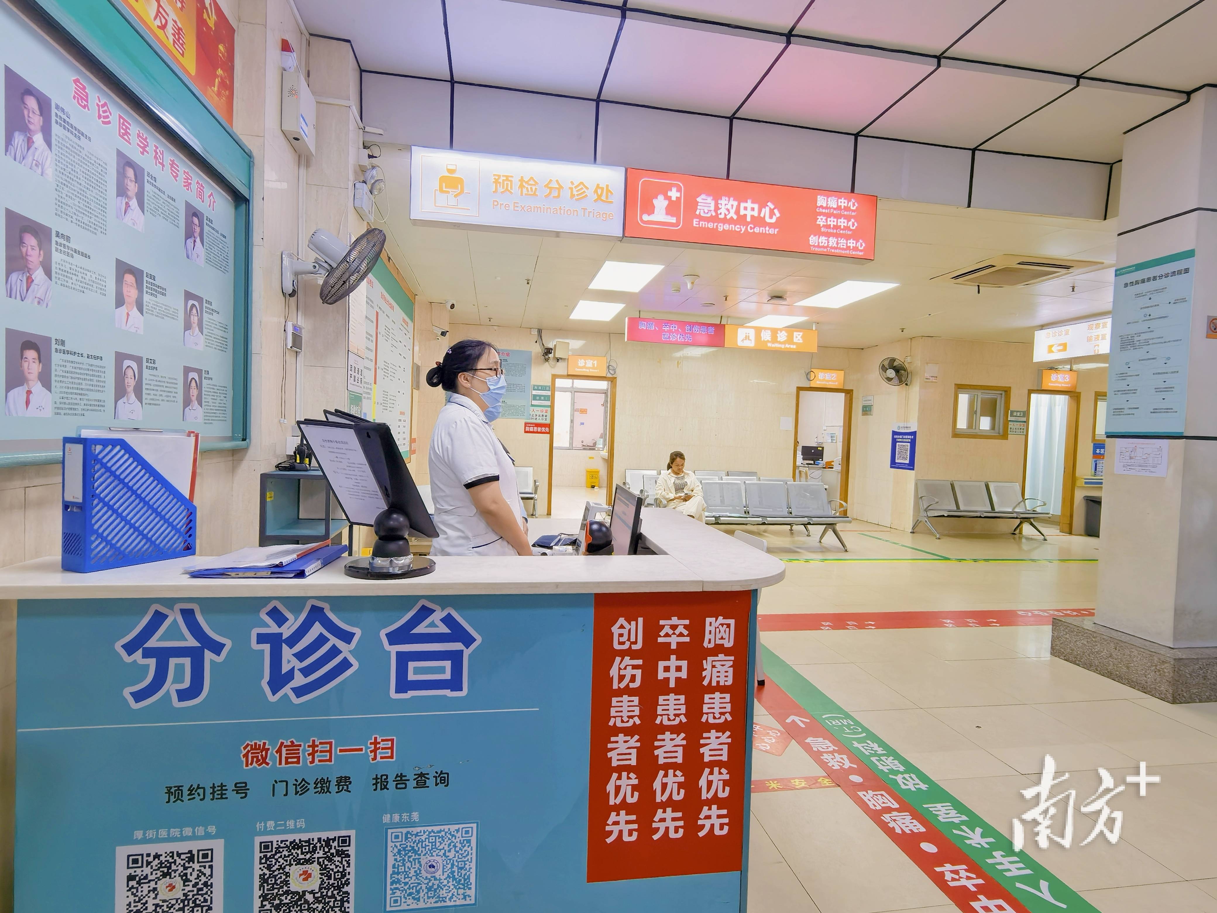 男子CT检查室突发脑梗、心跳骤停<strong></p>
<p>一起点币</strong>,厚街医院成功抢救