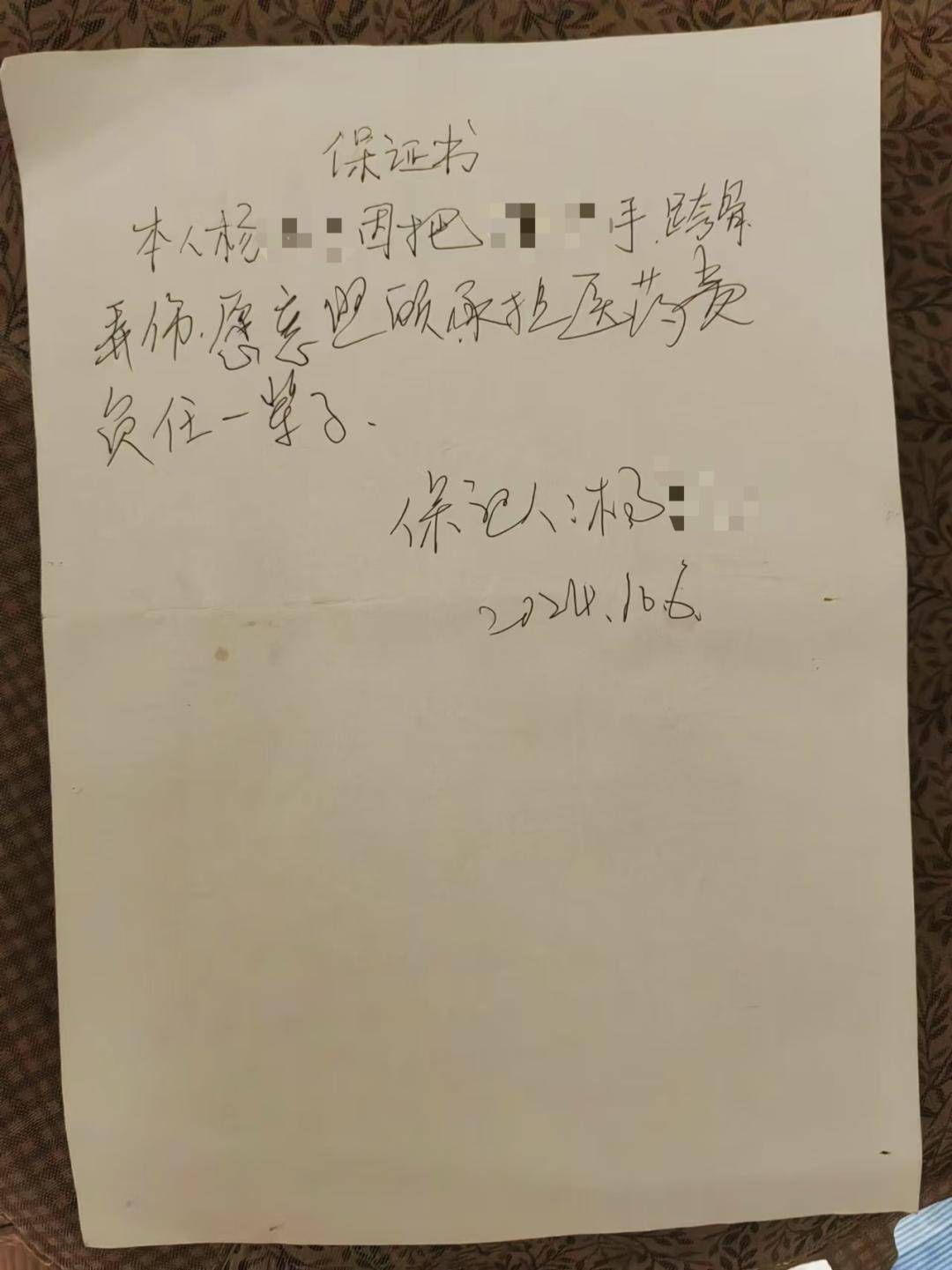 一女生遭遇同居男友两次动手<strong></p>
<p>镇尸币</strong>,双手、髋部受伤靠轮椅出行,男方:“残了就只能跟着我”