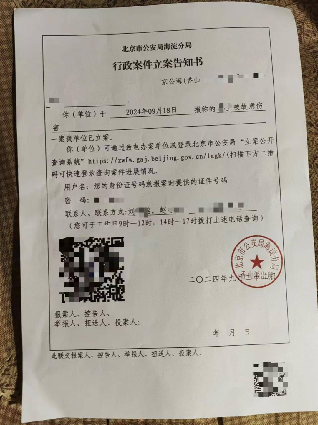 一女生遭遇同居男友两次动手<strong></p>
<p>镇尸币</strong>,双手、髋部受伤靠轮椅出行,男方:“残了就只能跟着我”