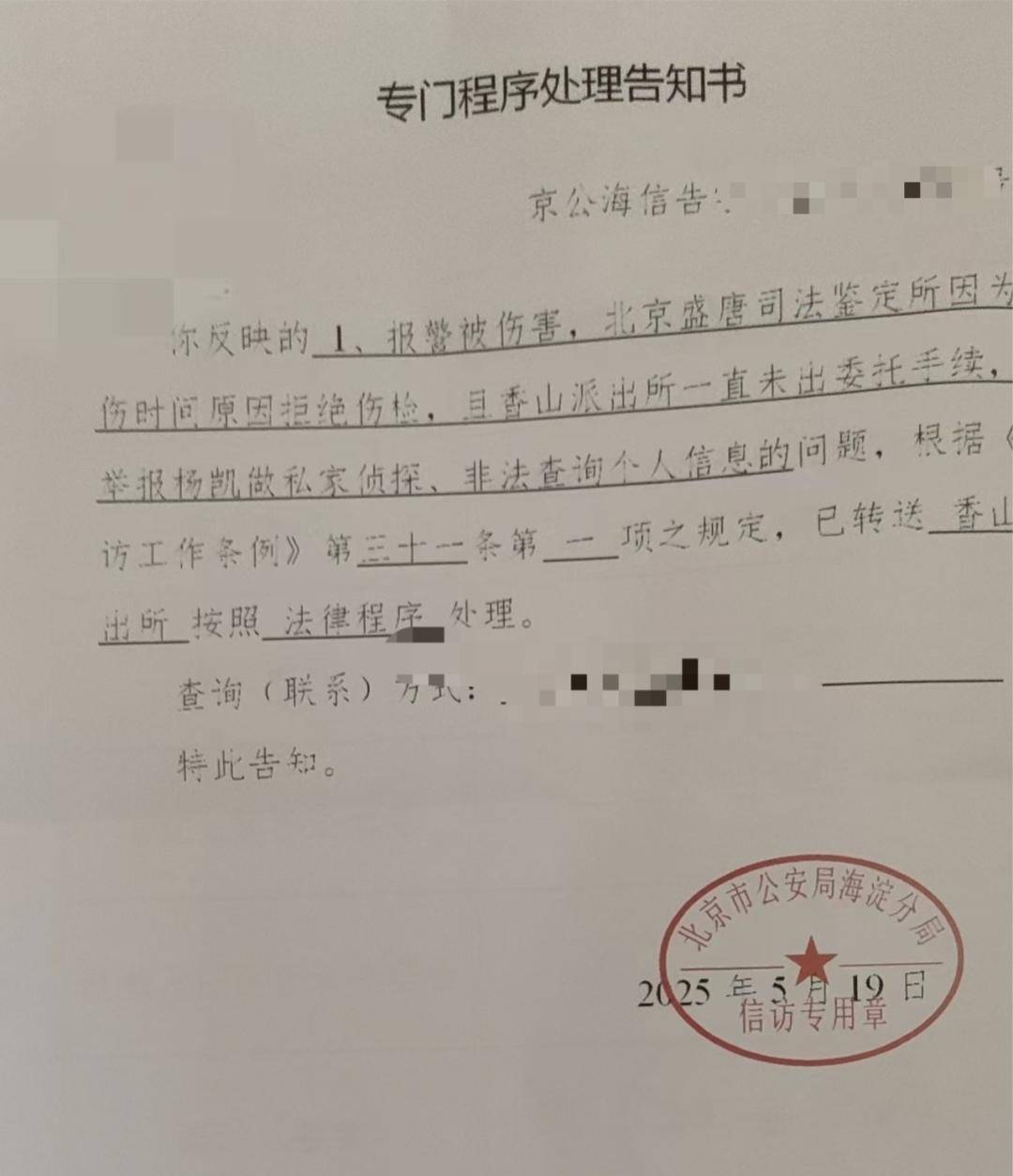 一女生遭遇同居男友两次动手<strong></p>
<p>镇尸币</strong>,双手、髋部受伤靠轮椅出行,男方:“残了就只能跟着我”