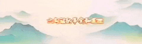 中共中央直接领导建立内蒙古自治政府——“六句话的事实和道理”:内蒙古自治区是在中共中央直接领导下建立的(三)