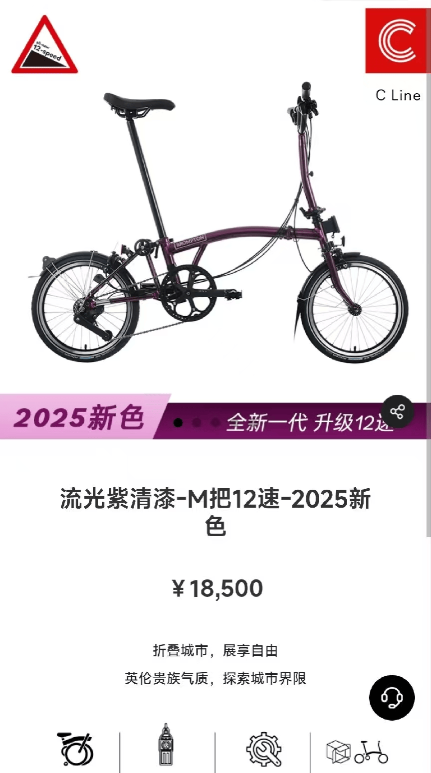 马云骑车夜游西湖<strong></p>
<p>镇尸币</strong>，网友晒同款自行车，售价1.85万元