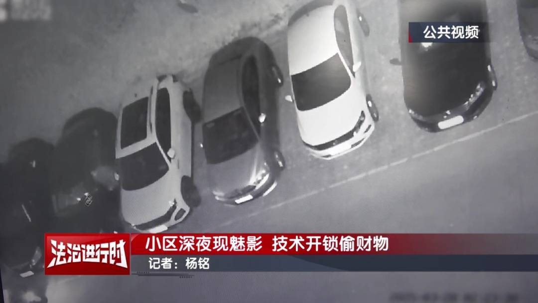 北京一小区深夜惊现魅影<strong></p>
<p>好币网国际</strong>! 北京警方:刑拘!