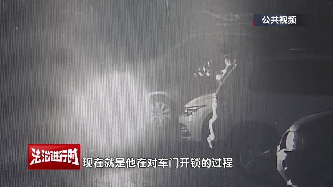 北京一小区深夜惊现魅影<strong></p>
<p>好币网国际</strong>! 北京警方:刑拘!