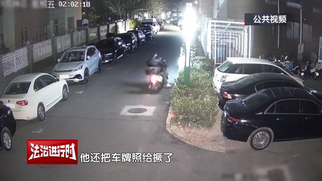 北京一小区深夜惊现魅影<strong></p>
<p>好币网国际</strong>! 北京警方:刑拘!