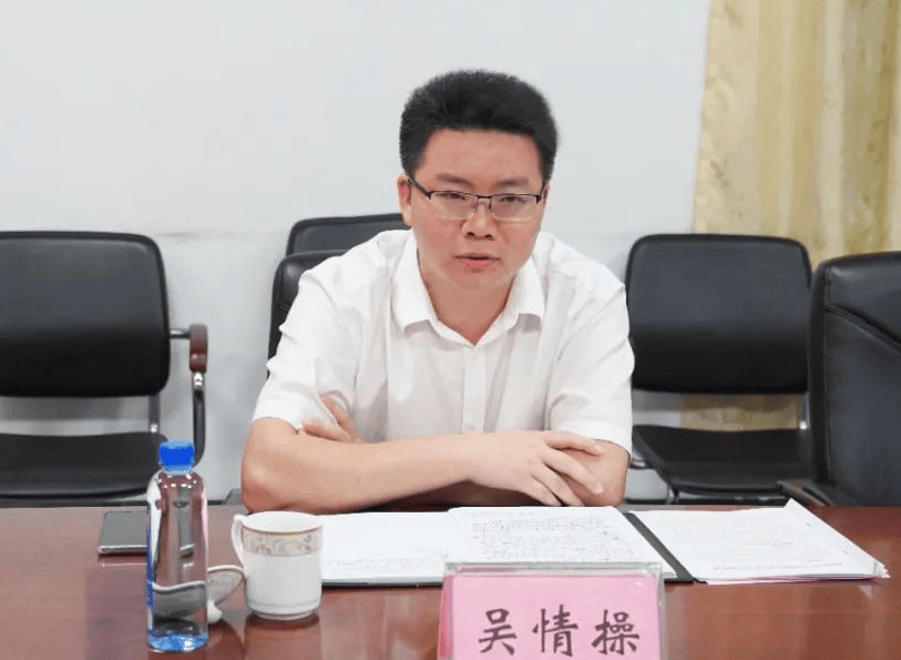 “85后”北大选调生吴情操<strong></p>
<p>好币网国际</strong>,在广西出任新职