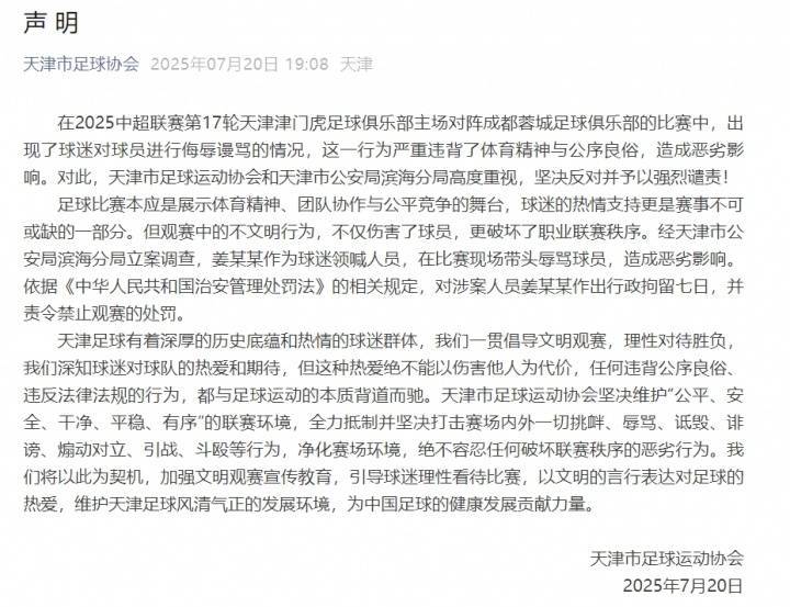 李璇:对涉案人员拘留是对的<strong></p>
<p>好币网国际</strong>,那之前官博下场骂人怎么解释啊