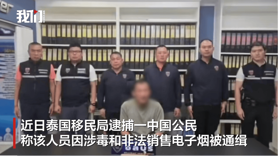 上海网红“闷闷嗲”涉毒在泰国被捕<strong></p>
<p>好币网国际</strong>,知情人:曾加盟他的面馆,保证金10万未拿回