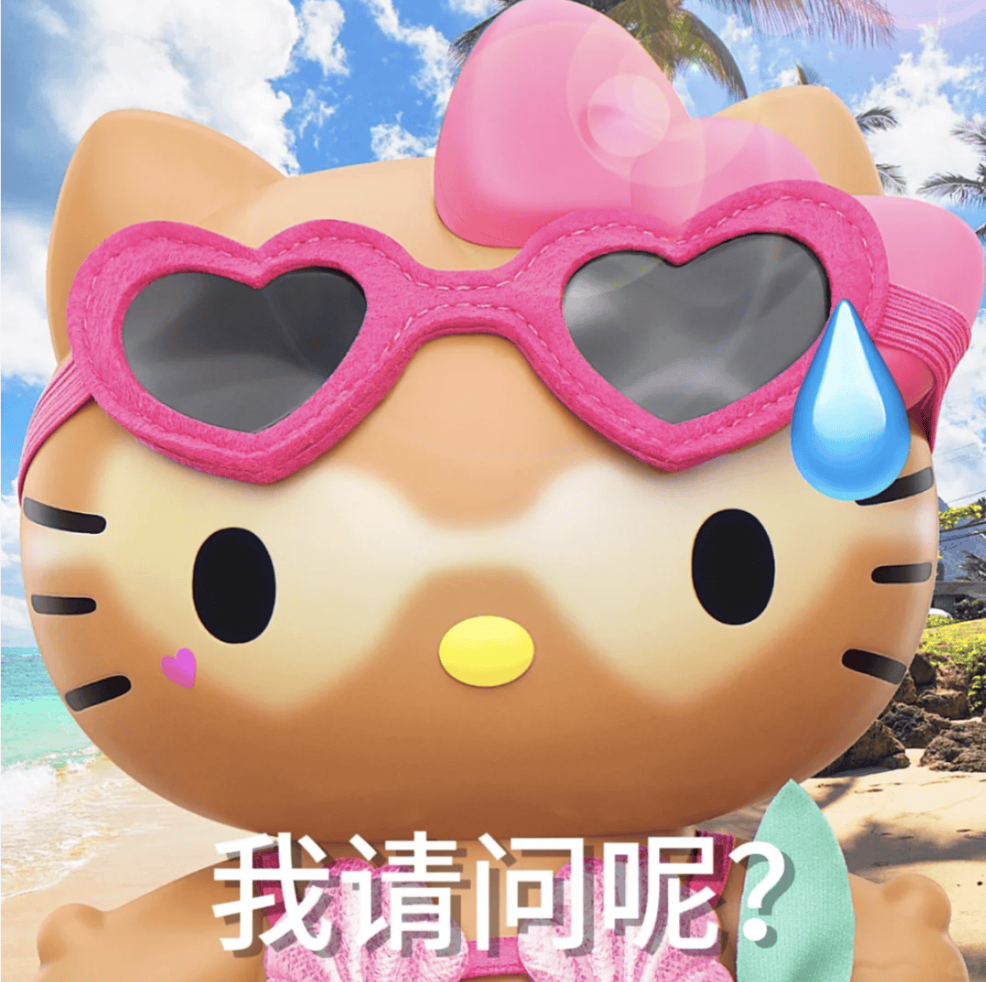 阴天没阳光<strong></p>
<p>好币网国际</strong>，就不用防晒了吧？