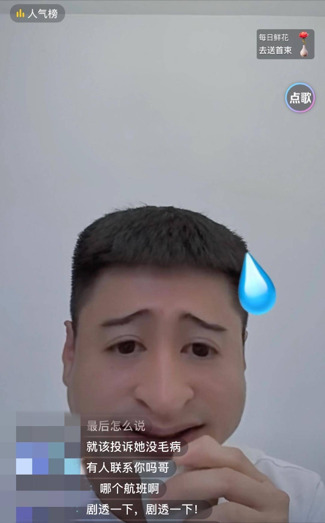 外国人带打火机登机？投诉者回应：吸烟室发现<strong></p>
<p>好币网国际</strong>，怕误机没去安检口投诉