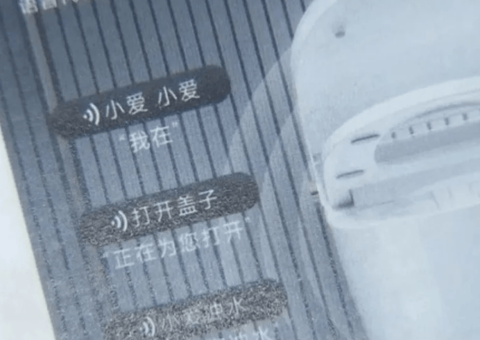 在网上销量超高的“小米马桶”<strong></p>
<p>币圈最近情况</strong>，小米根本没出过