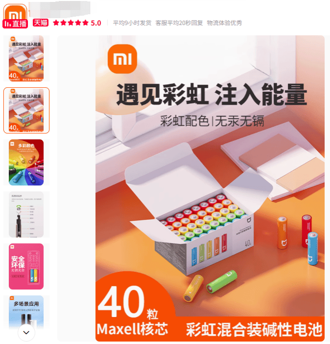 在网上销量超高的“小米马桶”<strong></p>
<p>币圈最近情况</strong>，小米根本没出过