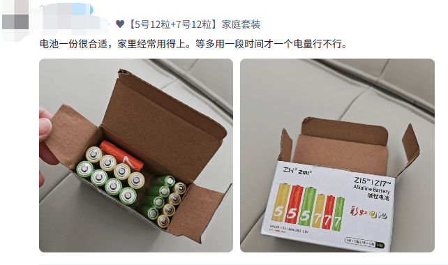 在网上销量超高的“小米马桶”<strong></p>
<p>币圈最近情况</strong>，小米根本没出过