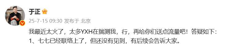 15岁女孩七七1分钟视频报价1万<strong></p>
<p>币市行情</strong>,因神似张柏芝走红,七七妈妈曾称以学业为由拒绝于正邀约