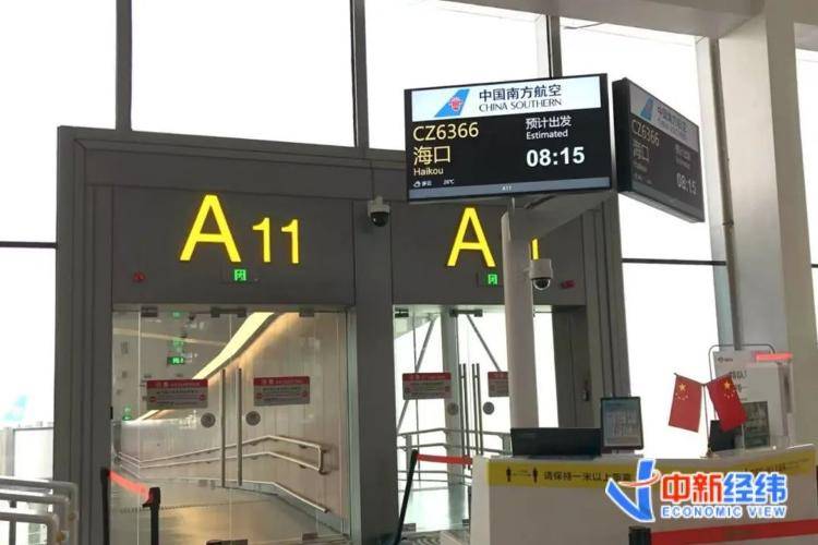 海南全岛封关时间定了<strong></p>
<p>币市行情</strong>!啥是封关?与你有啥关系?