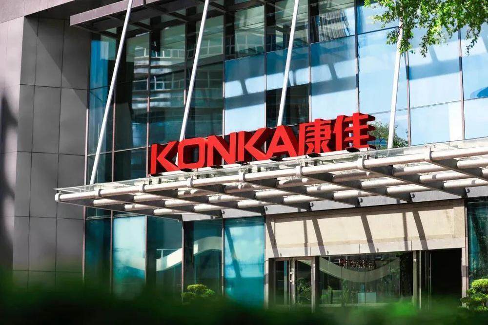 104天<strong></p>
<p>币市行情</strong>,终归华润!连亏14年的康佳还能“翻身”吗? | 热财经