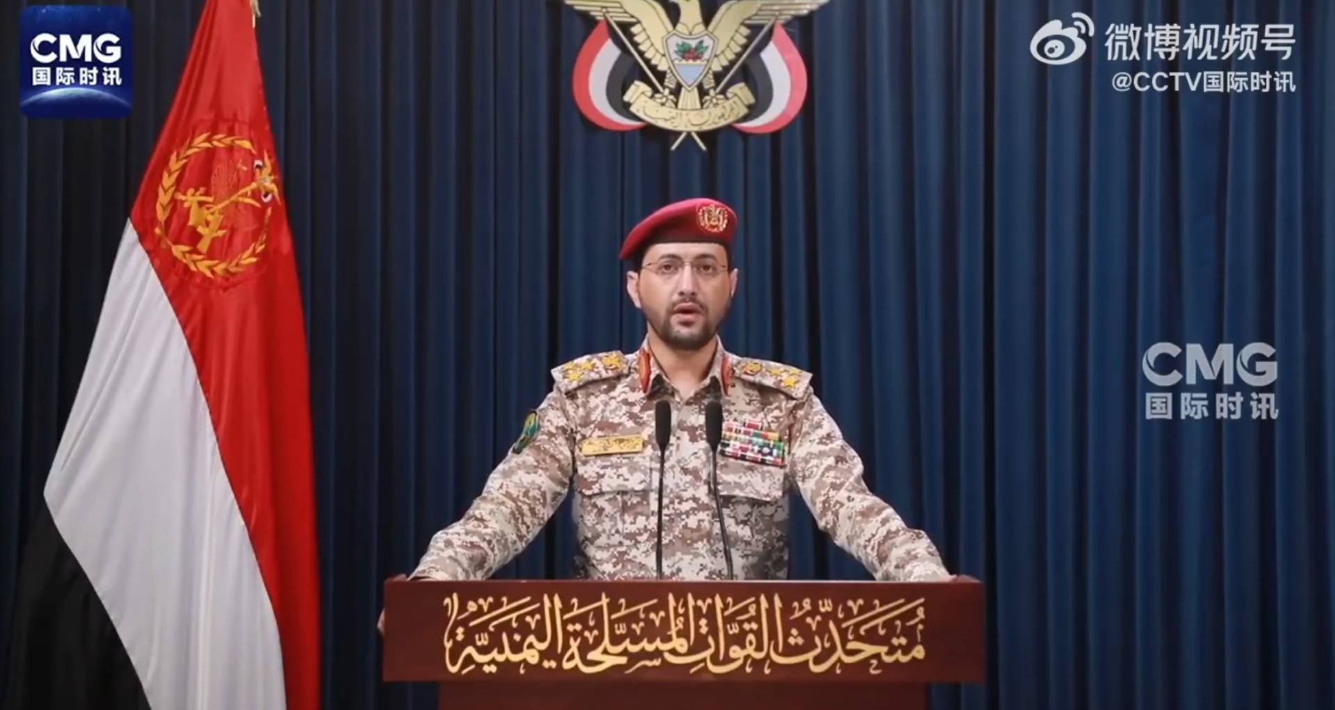 胡塞武装用高超音速弹道导弹袭击以色列机场<strong></p>
<p>币市行情</strong>！英法澳加日等超20国要求立即结束加沙战争！以色列：拒绝