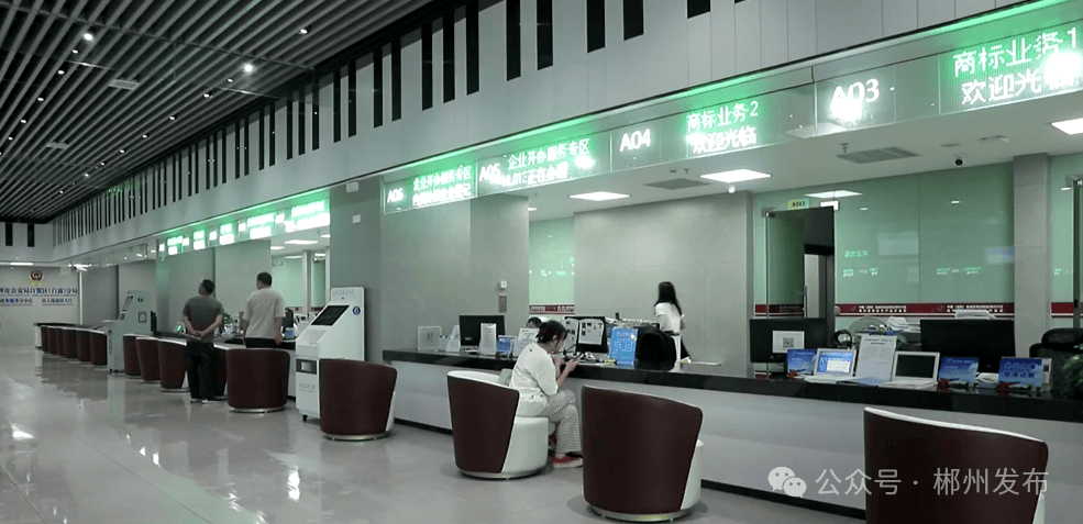 正式挂牌<strong></p>
<p>爱币投</strong>!郴州成立一正处级新机构