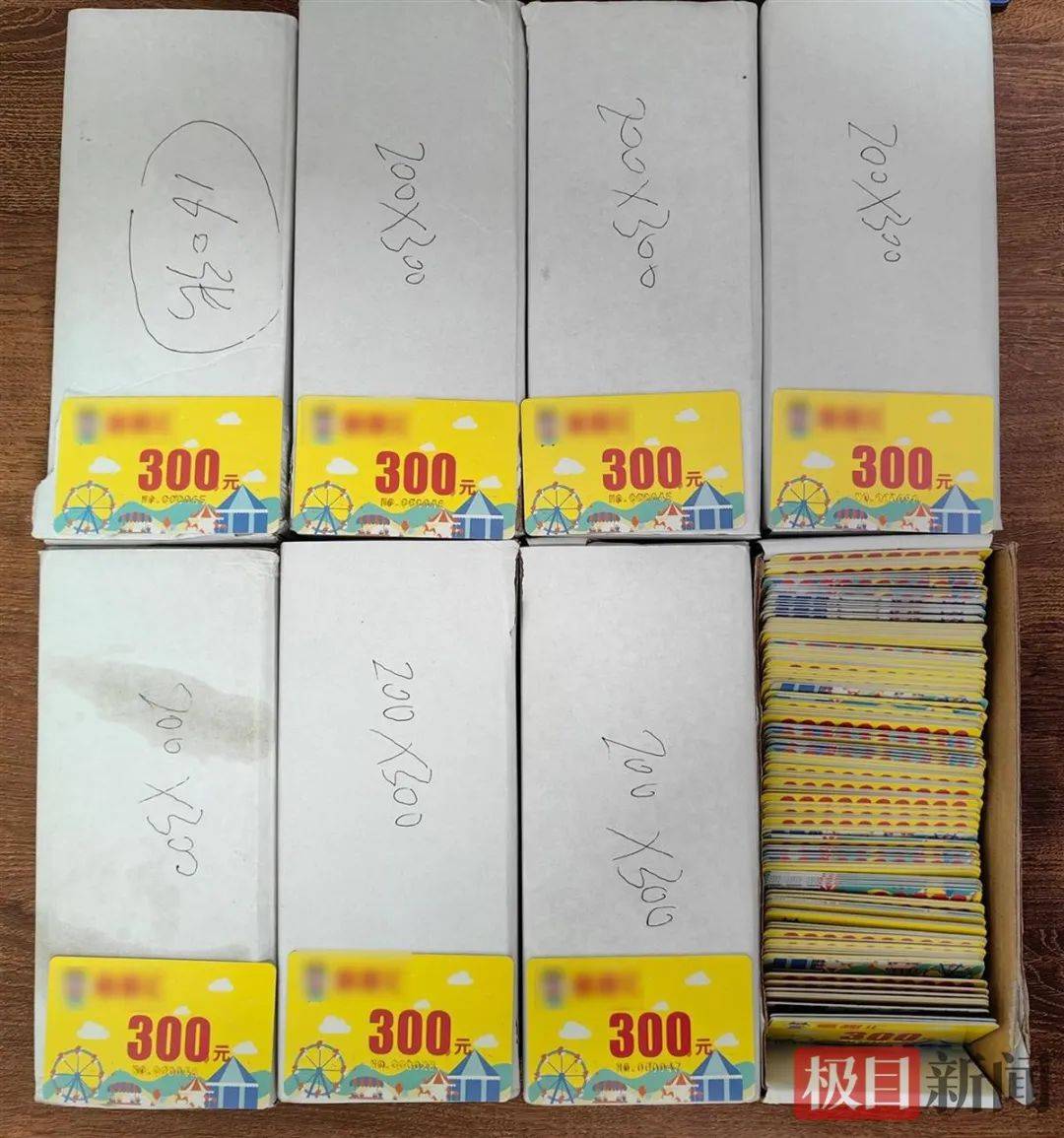 武汉一女子想带女儿玩又不想买票<strong></p>
<p>爱币投</strong>,伪造2000张游乐园门票被抓,律师解读