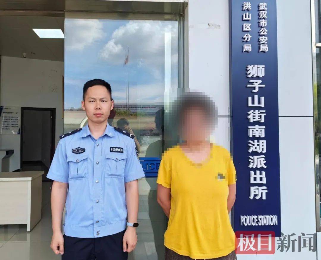 武汉一女子想带女儿玩又不想买票<strong></p>
<p>爱币投</strong>,伪造2000张游乐园门票被抓,律师解读