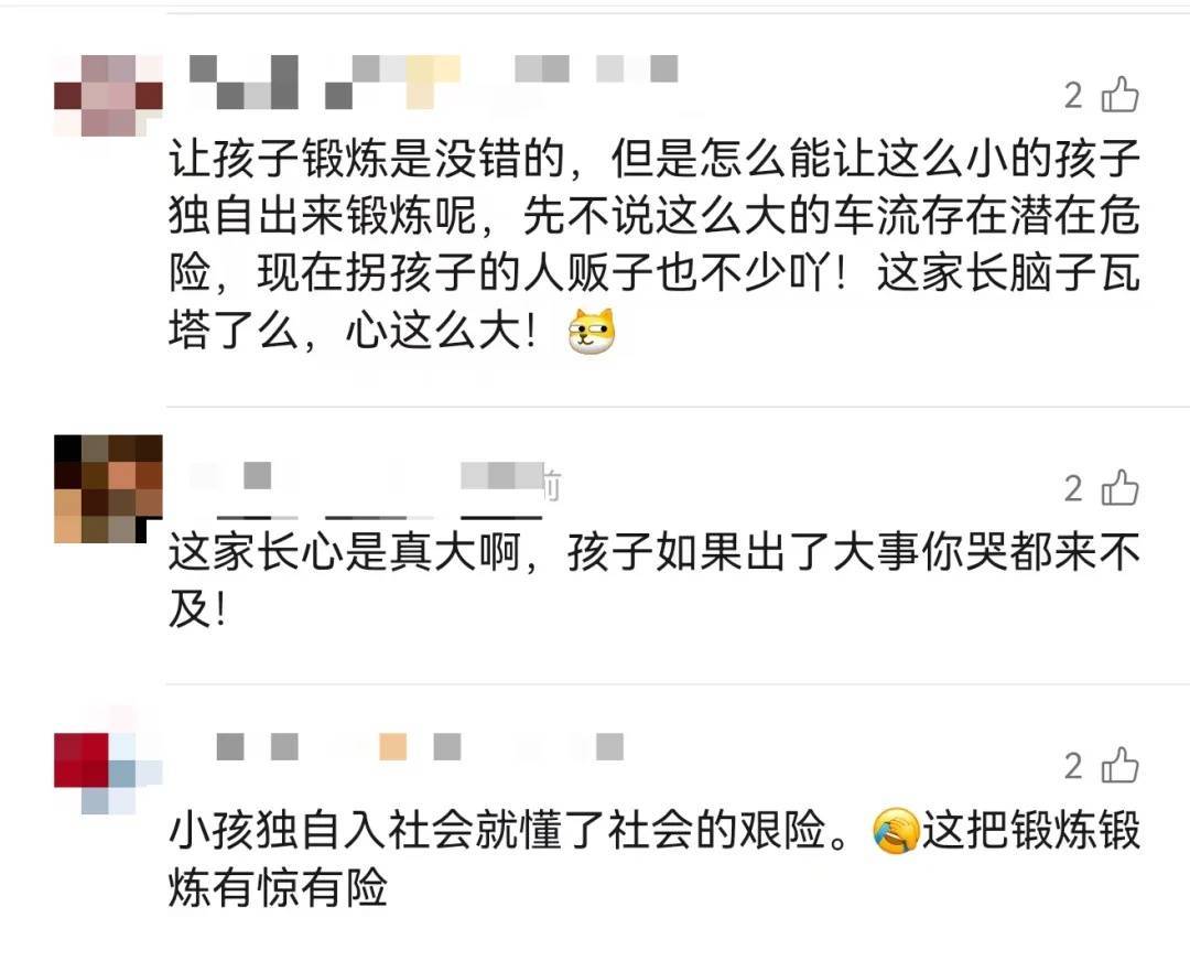 上海一8岁男童单独上路<strong></p>
<p>爱币投</strong>,闯红灯被车撞飞:“家长让我自己出来锻炼一下”