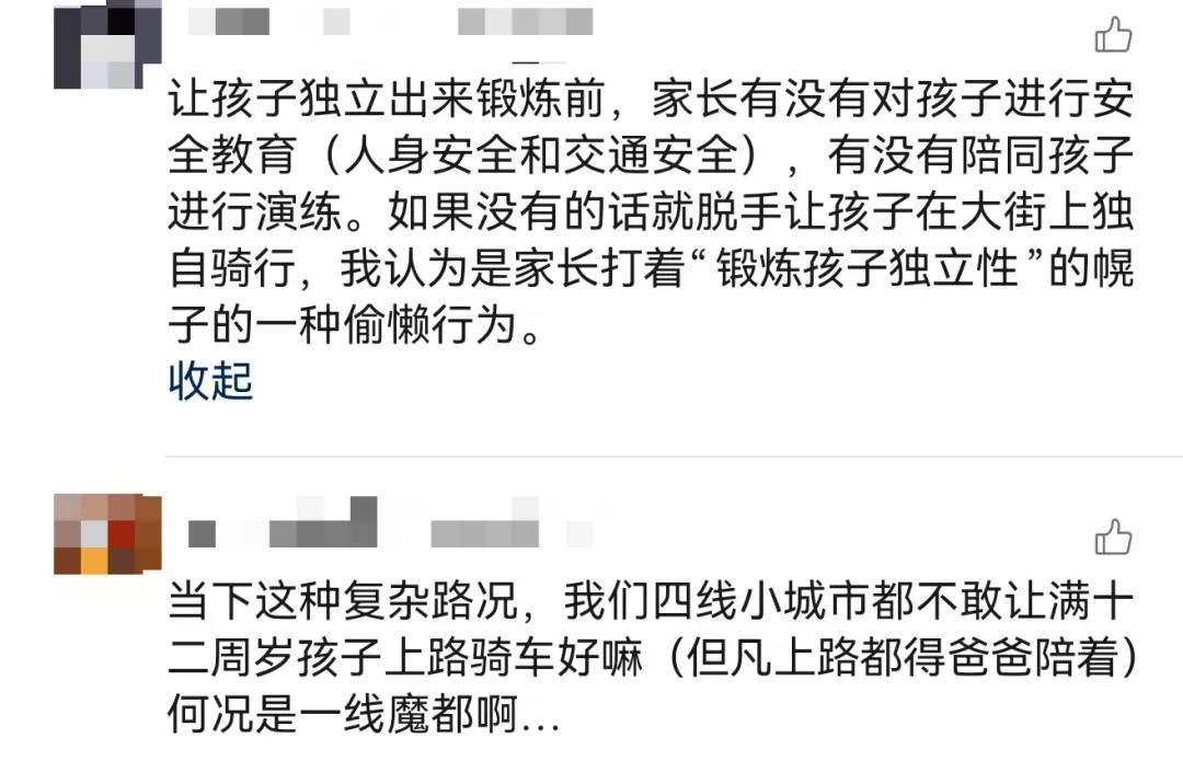 上海一8岁男童单独上路<strong></p>
<p>爱币投</strong>,闯红灯被车撞飞:“家长让我自己出来锻炼一下”