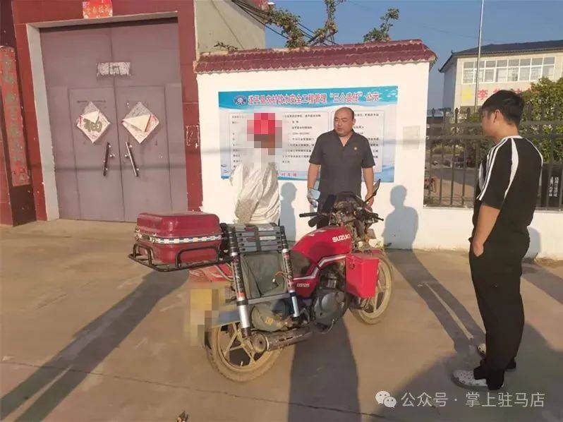 现场画面曝光！河南驻马店出动多名干警<strong></p>
<p>爱币投</strong>，多人被带走！