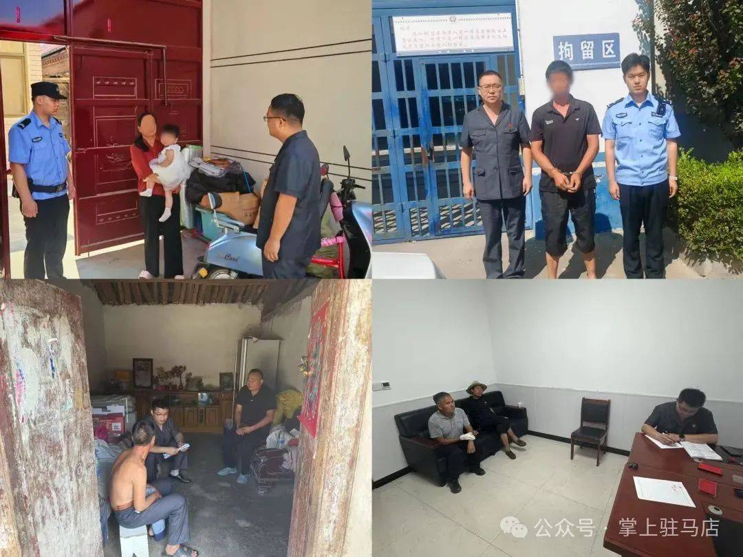 现场画面曝光！河南驻马店出动多名干警<strong></p>
<p>爱币投</strong>，多人被带走！