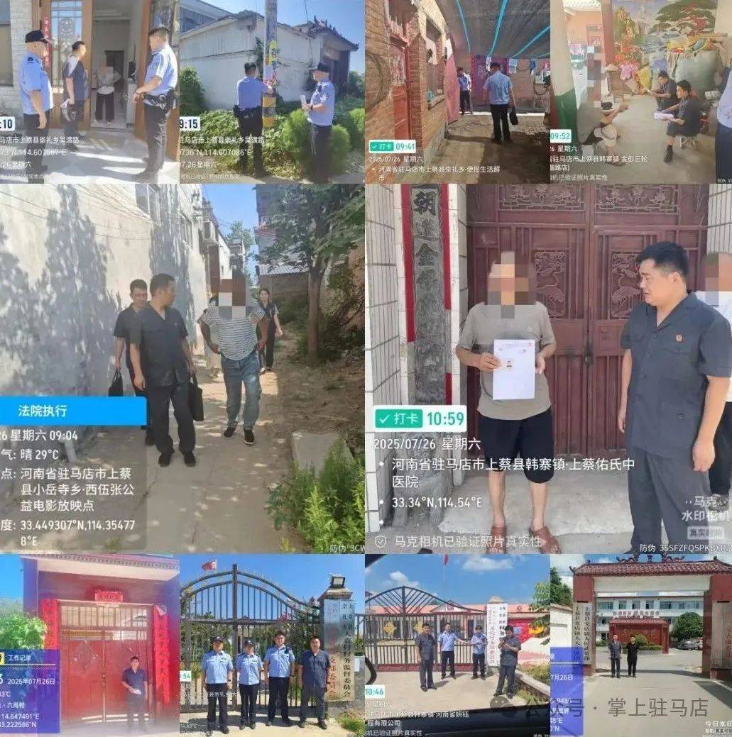 现场画面曝光！河南驻马店出动多名干警<strong></p>
<p>爱币投</strong>，多人被带走！