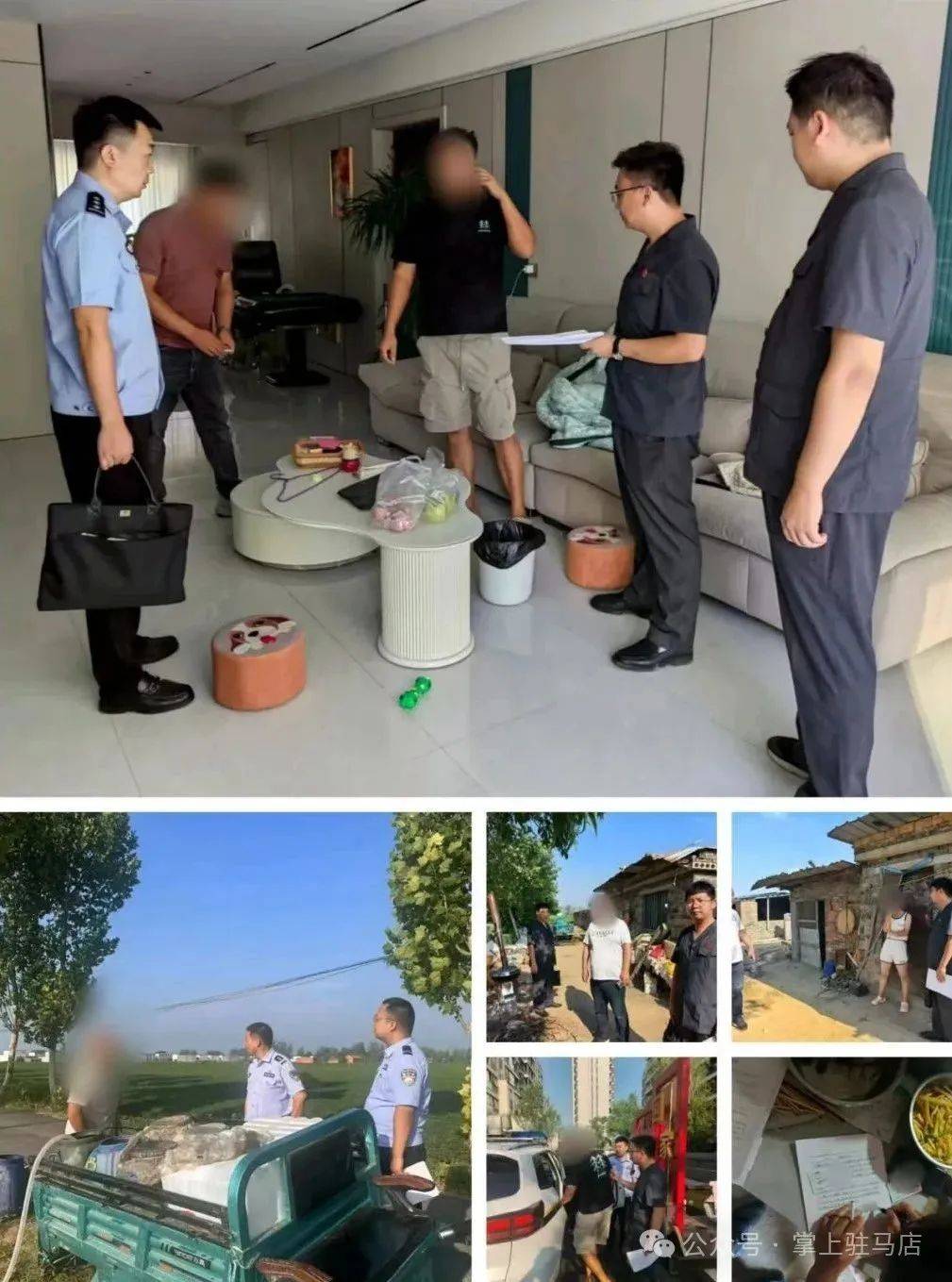 现场画面曝光！河南驻马店出动多名干警<strong></p>
<p>爱币投</strong>，多人被带走！