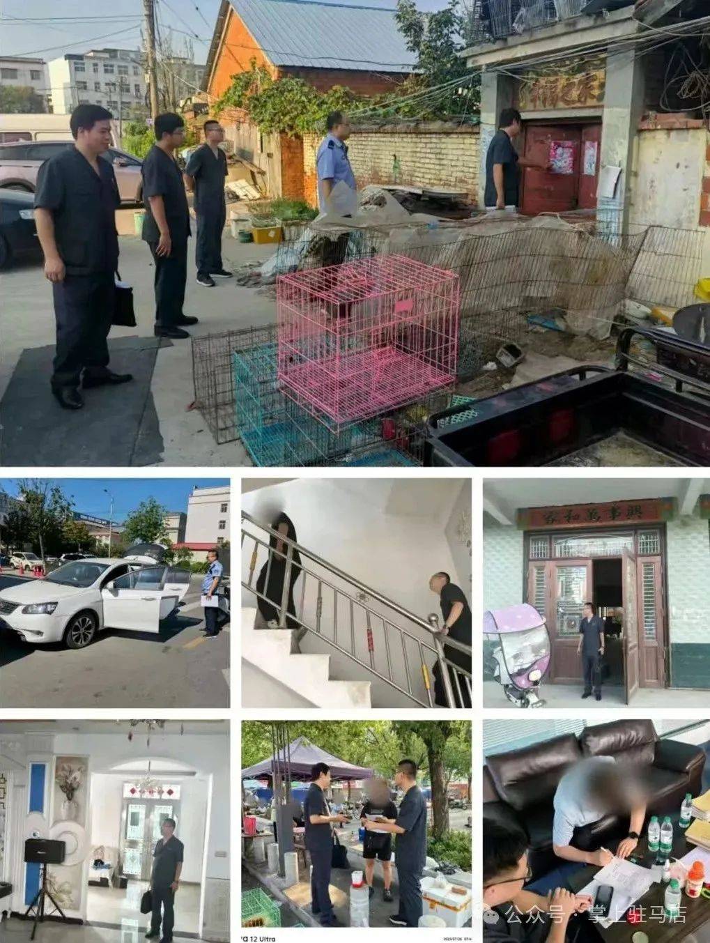 现场画面曝光！河南驻马店出动多名干警<strong></p>
<p>爱币投</strong>，多人被带走！