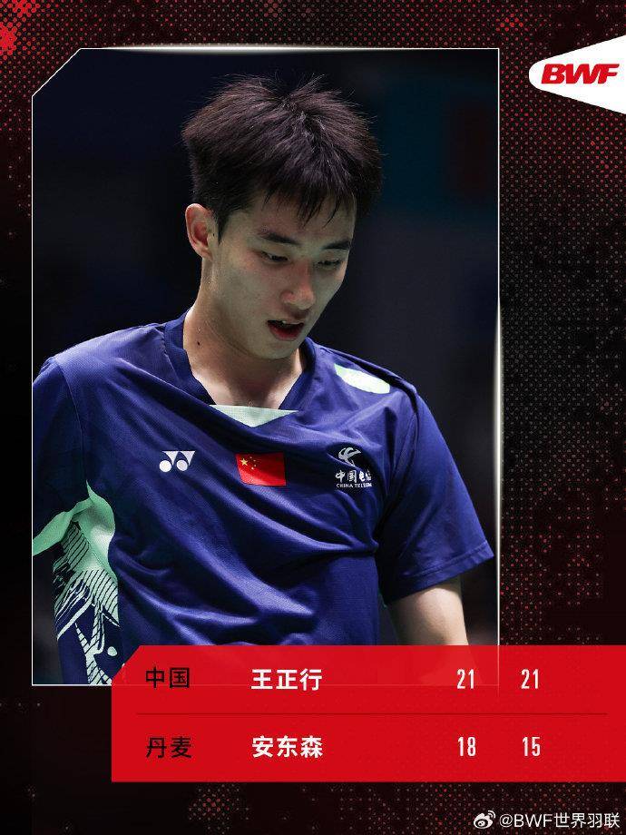 4金4银收官<strong></p>
<p>爱币投</strong>!中国公开赛国羽交出亮眼成绩单