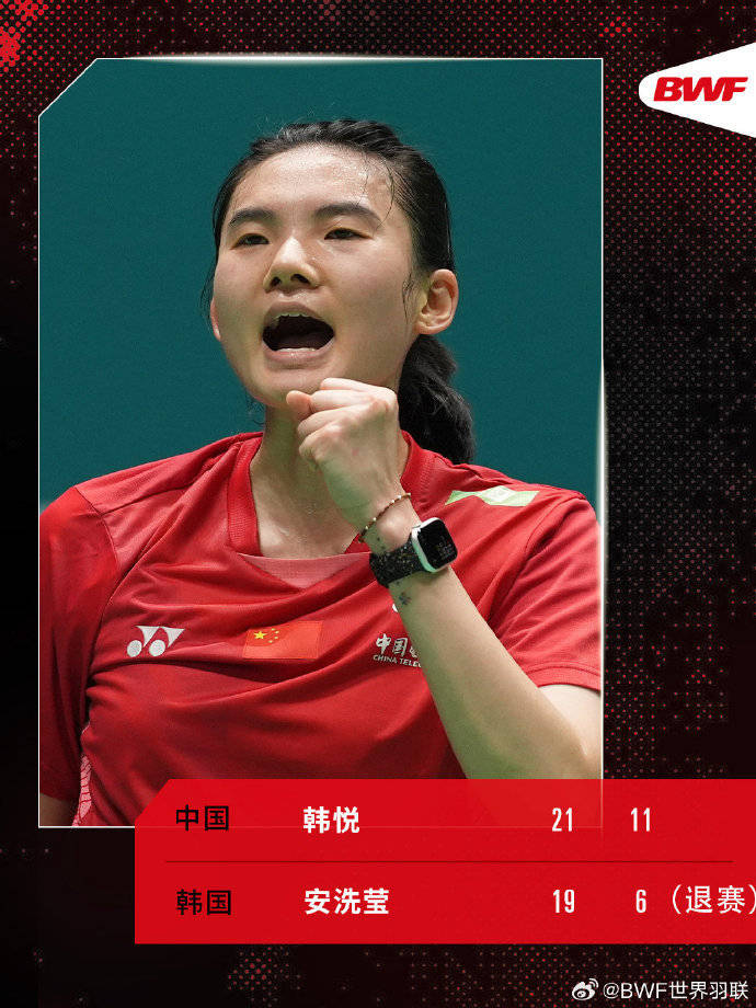 4金4银收官<strong></p>
<p>爱币投</strong>!中国公开赛国羽交出亮眼成绩单